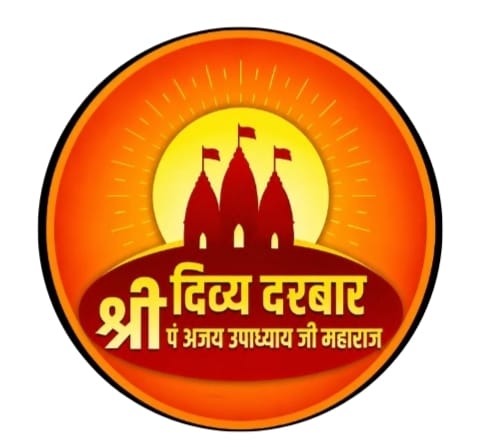 दिव्य दरबार प्रिंट मीडिया